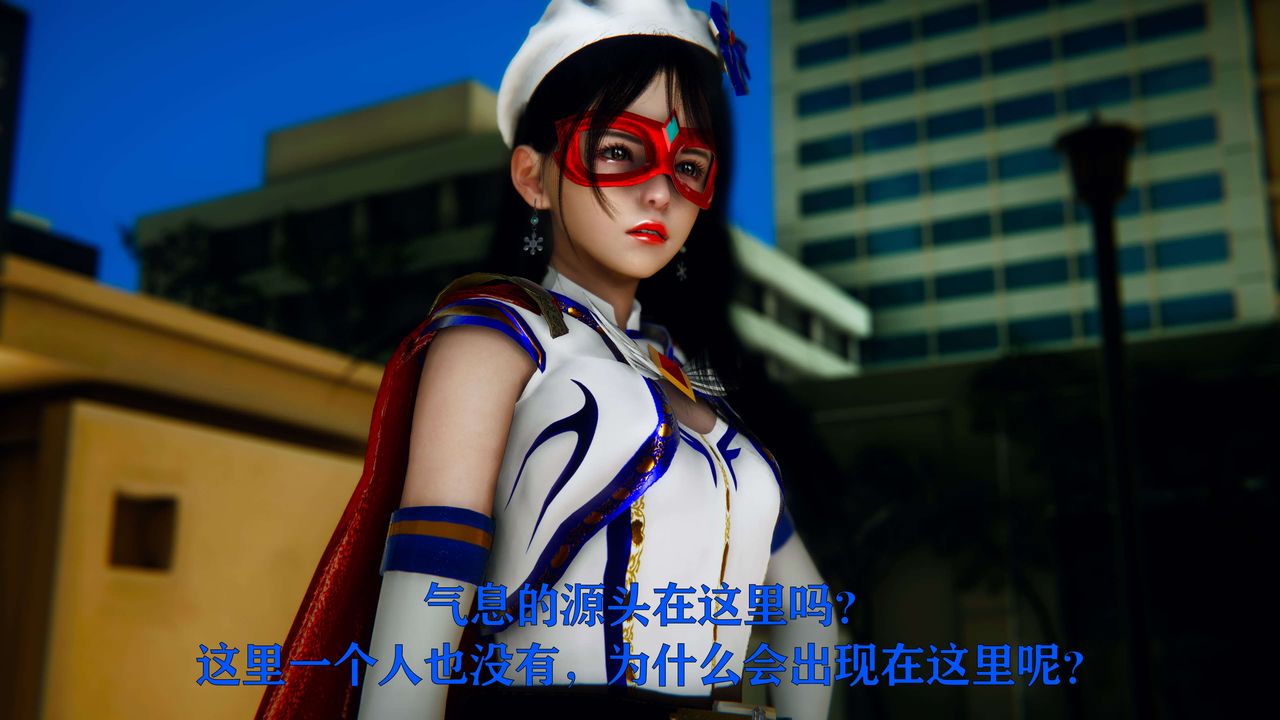 [3D]美少女假面冯迪妮第05话