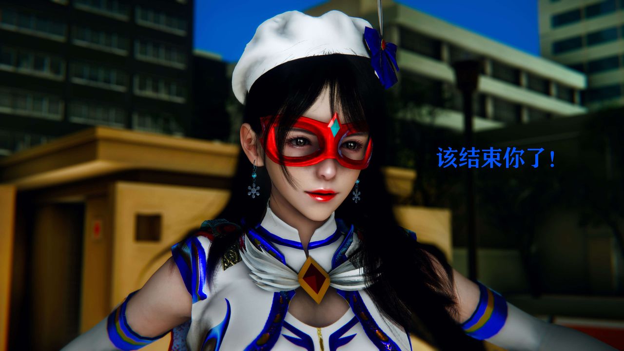 [3D]美少女假面冯迪妮第06话