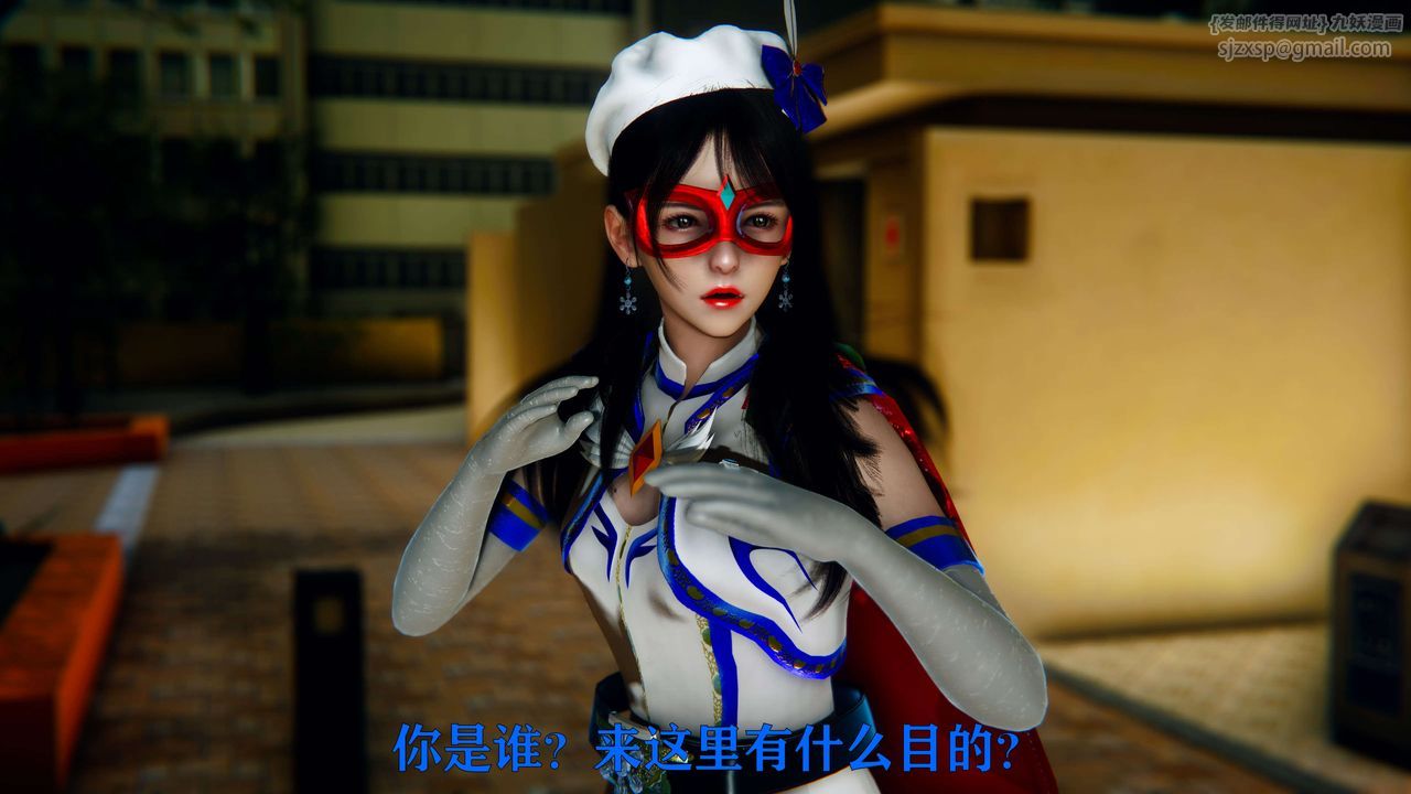 [3D]美少女假面冯迪妮第06话