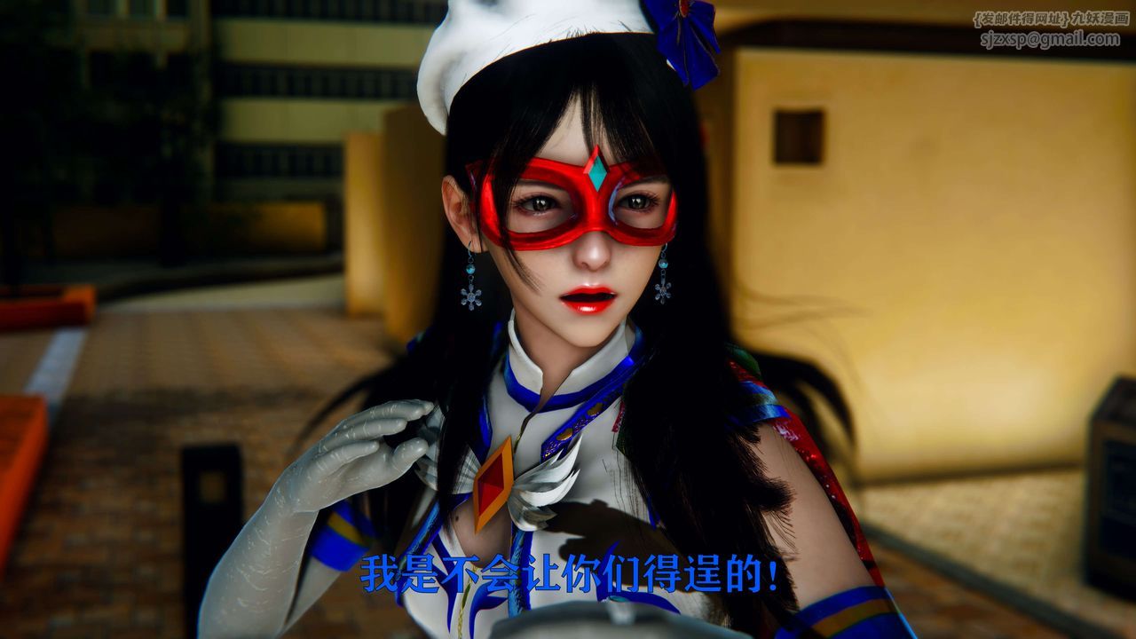 [3D]美少女假面冯迪妮第06话