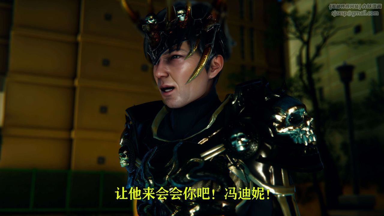 [3D]美少女假面冯迪妮第06话