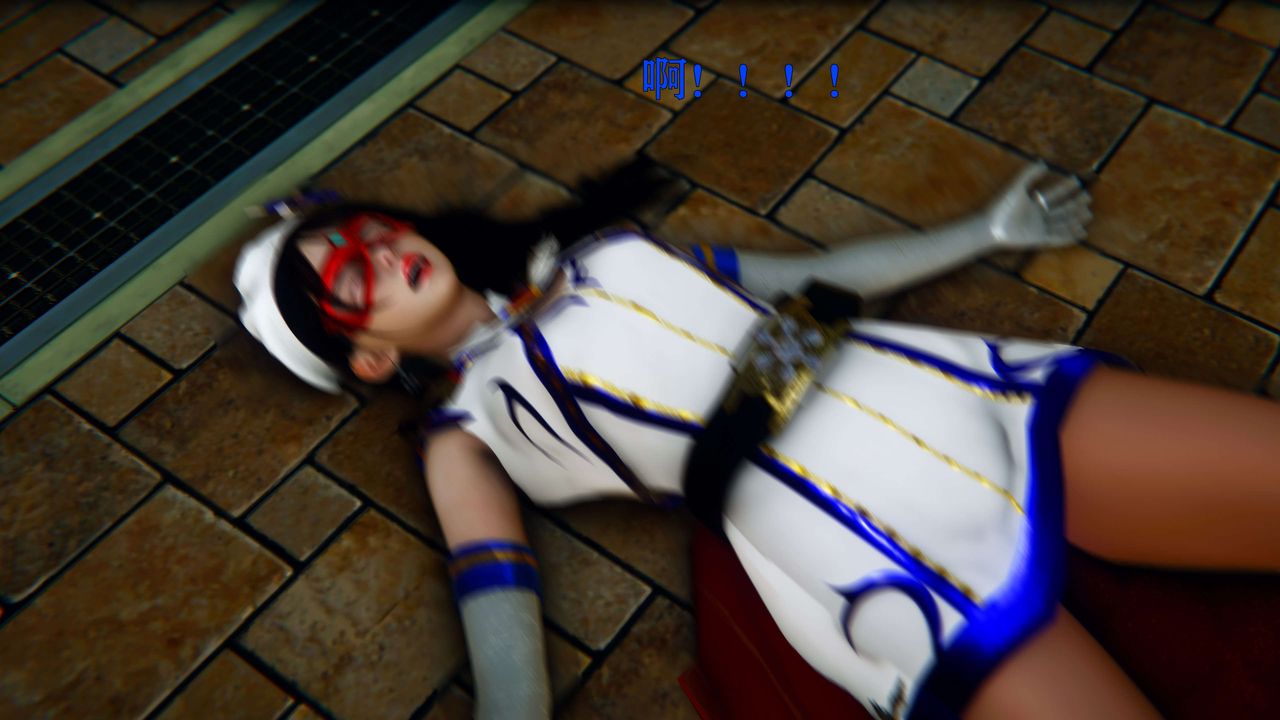 [3D]美少女假面冯迪妮第06话