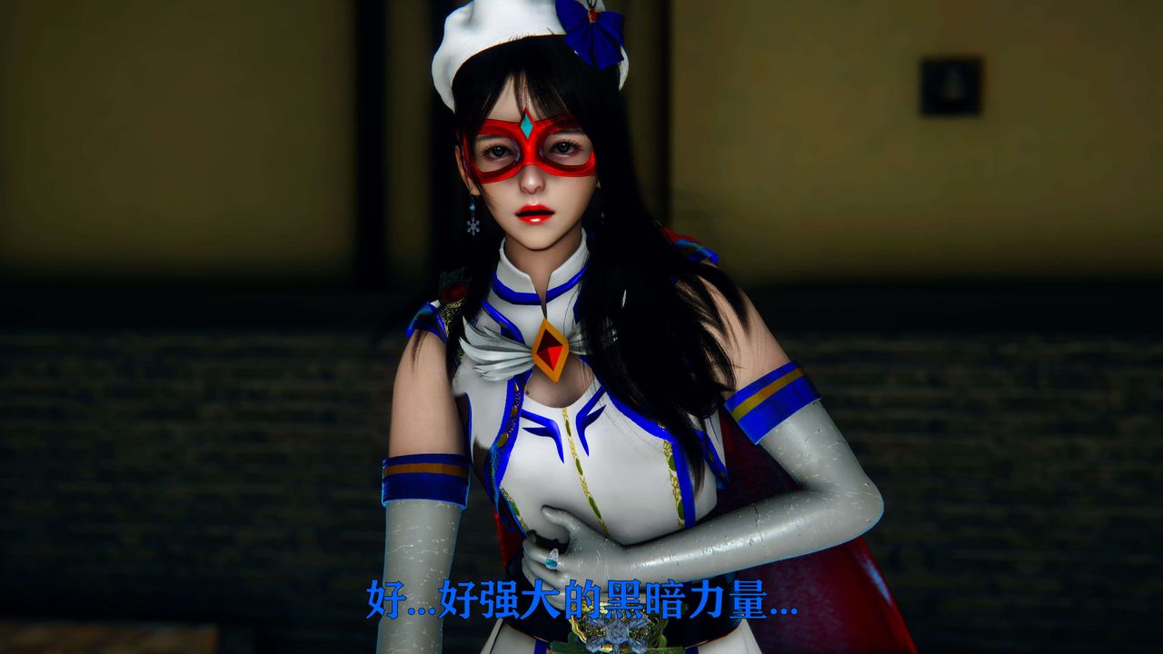 [3D]美少女假面冯迪妮第06话