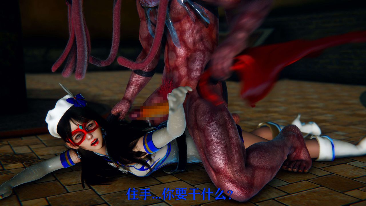 [3D]美少女假面冯迪妮第06话