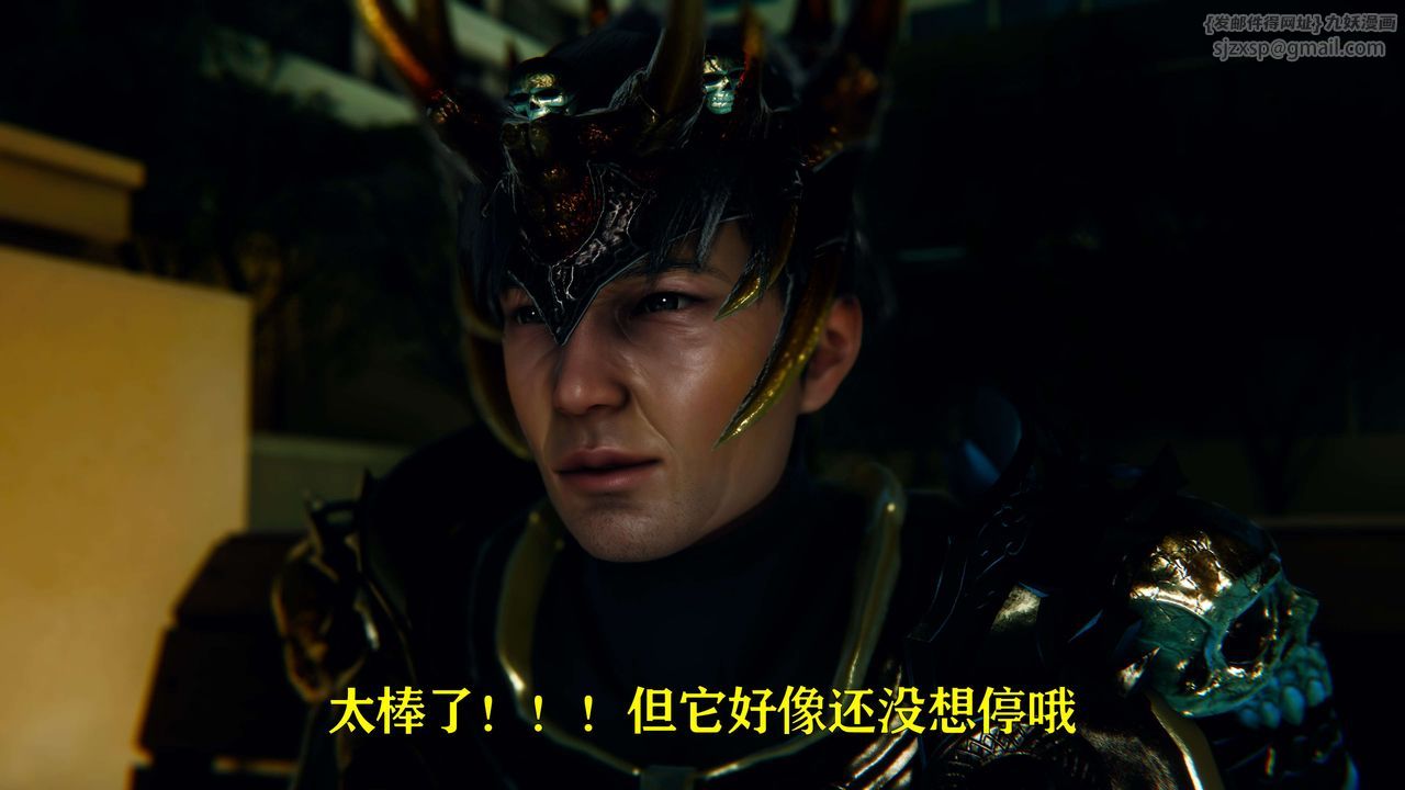 [3D]美少女假面冯迪妮第07话