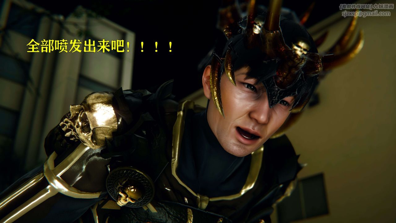 [3D]美少女假面冯迪妮第07话