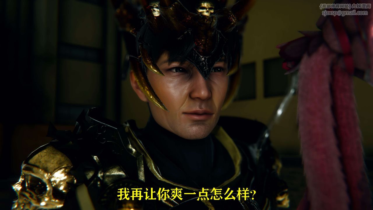 [3D]美少女假面冯迪妮第07话