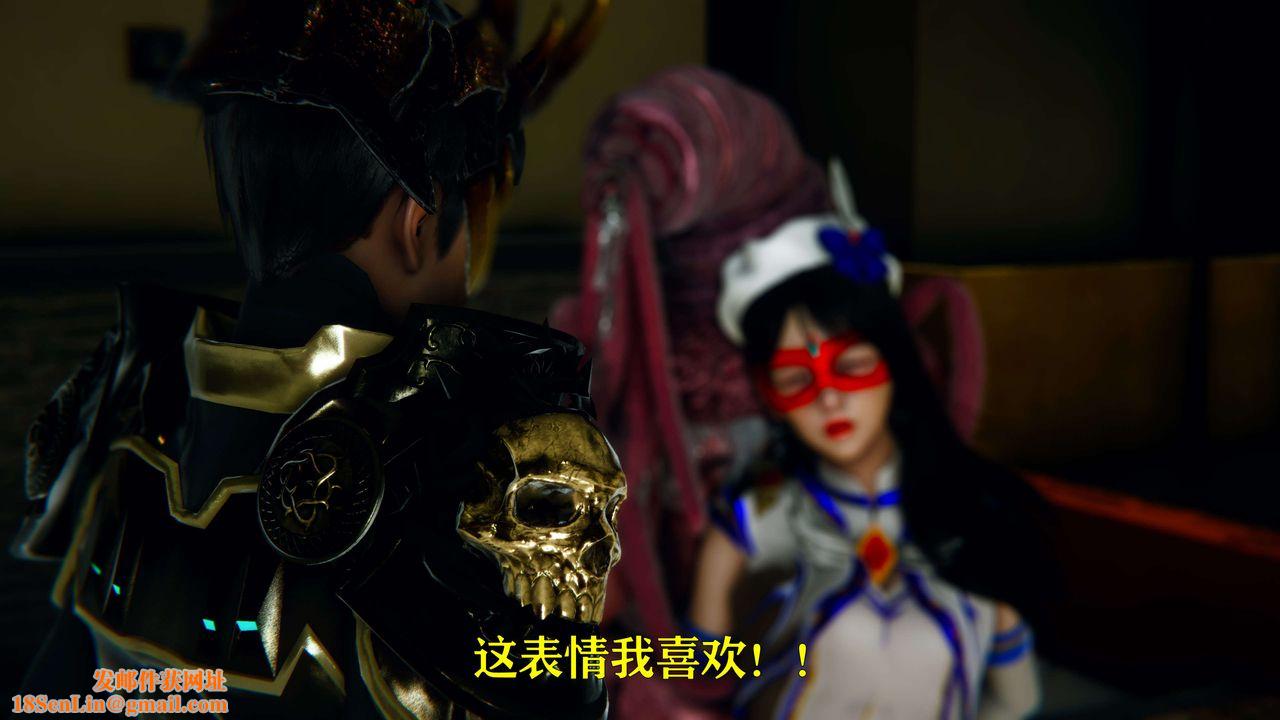 [3D]美少女假面冯迪妮第07话