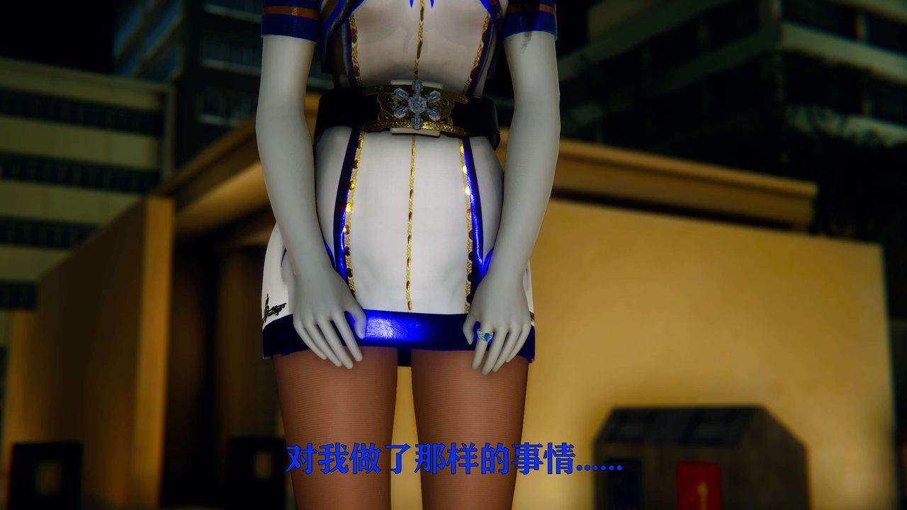 [3D]美少女假面冯迪妮第07话