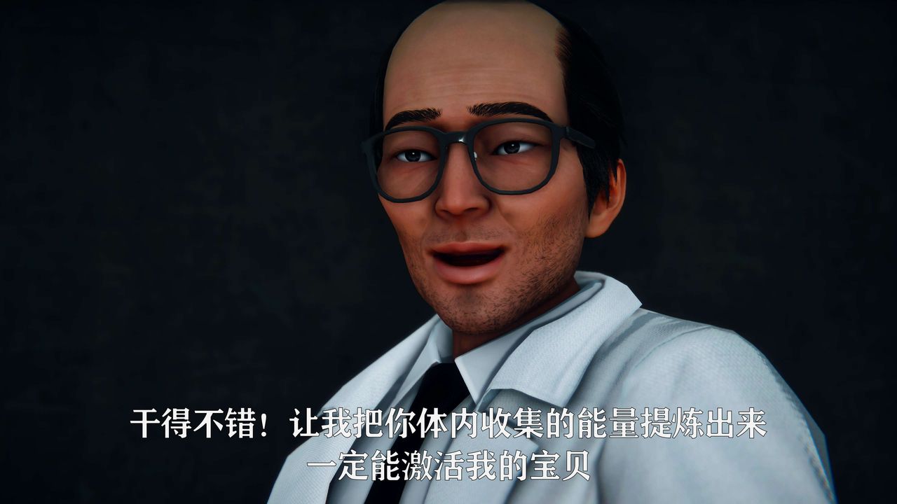 [3D]美少女假面冯迪妮第07话