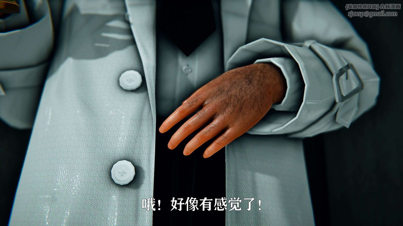 [3D]美少女假面冯迪妮第08话