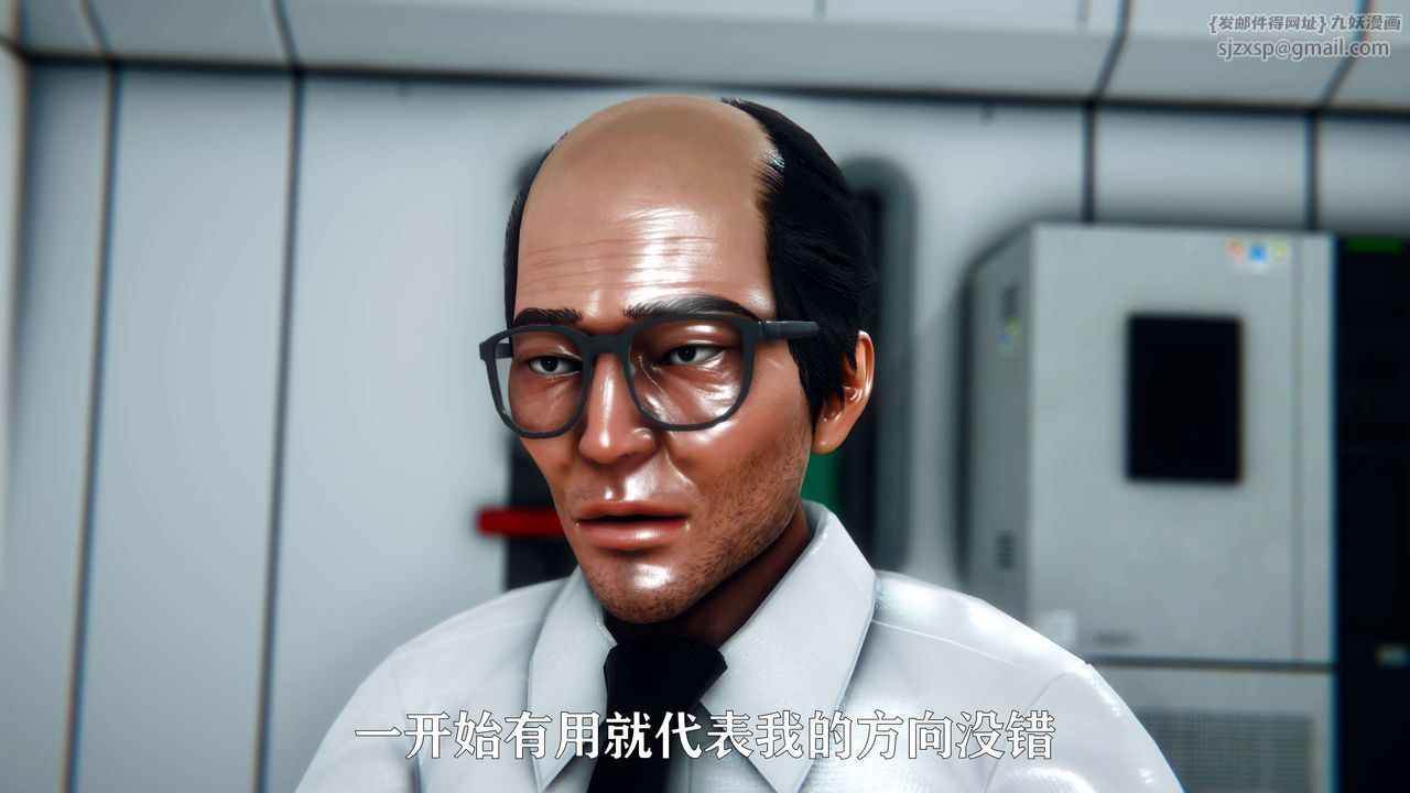 [3D]美少女假面冯迪妮第08话