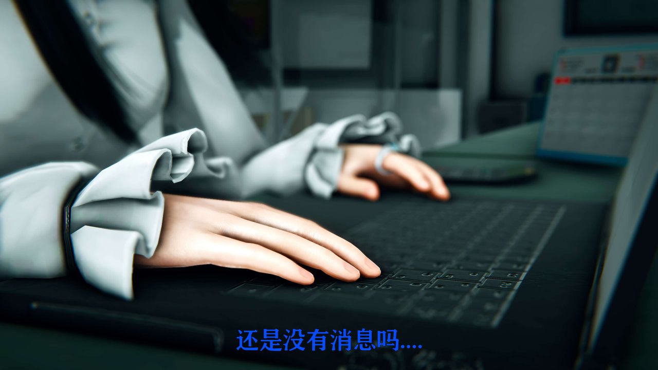 [3D]美少女假面冯迪妮第08话