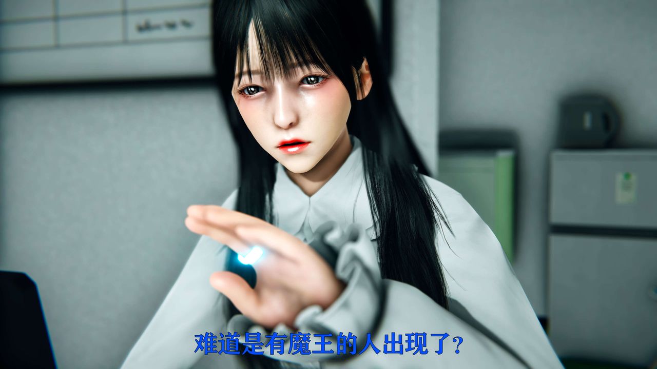 [3D]美少女假面冯迪妮第08话