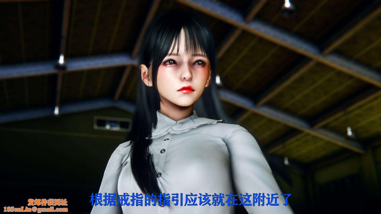 [3D]美少女假面冯迪妮第08话