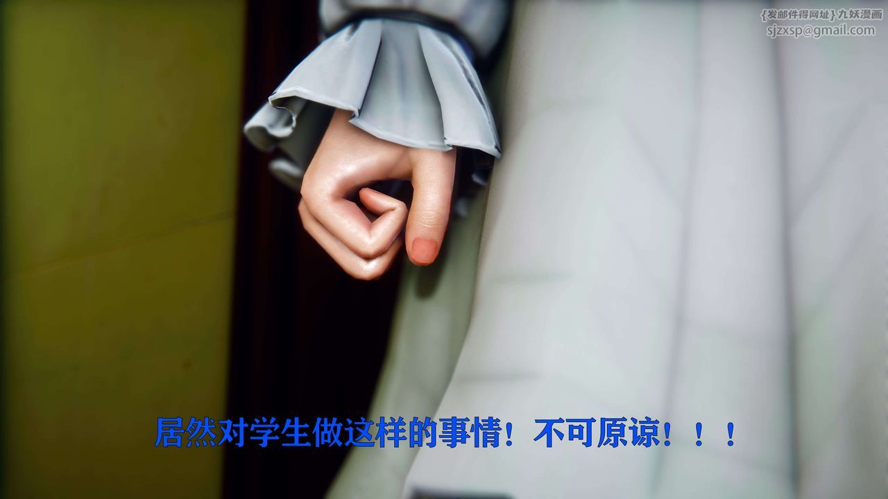 [3D]美少女假面冯迪妮第08话