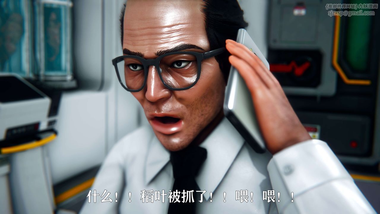 [3D]美少女假面冯迪妮第09话