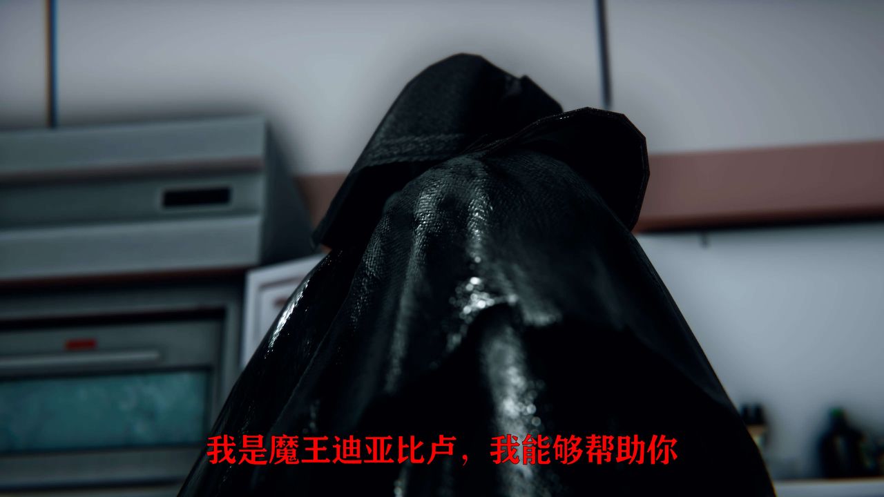 [3D]美少女假面冯迪妮第09话