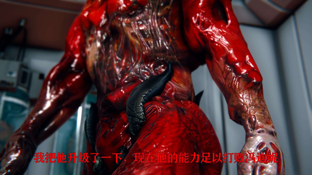 [3D]美少女假面冯迪妮第09话