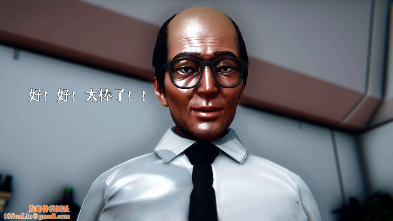 [3D]美少女假面冯迪妮第09话