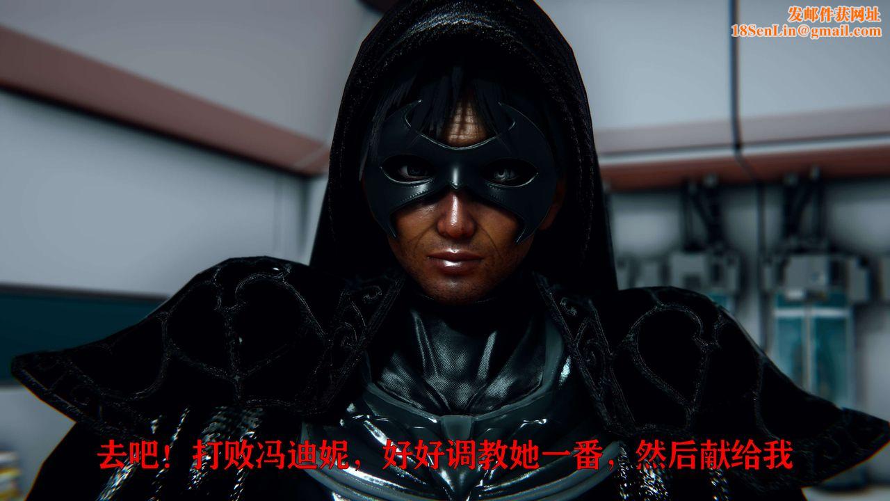 [3D]美少女假面冯迪妮第09话