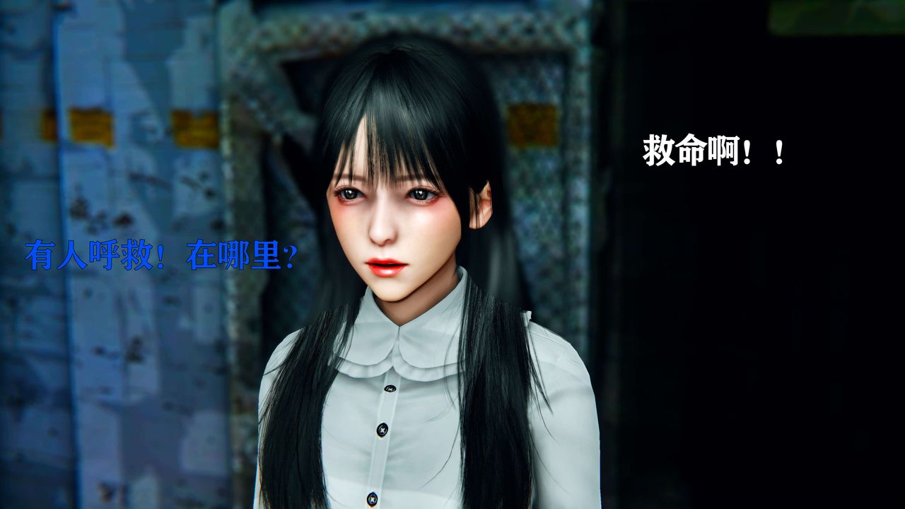 [3D]美少女假面冯迪妮第09话