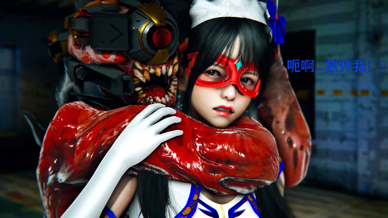 [3D]美少女假面冯迪妮第09话