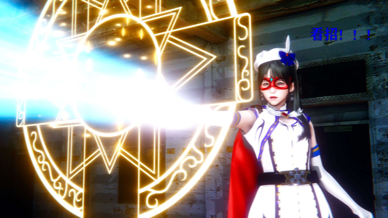 [3D]美少女假面冯迪妮第10话