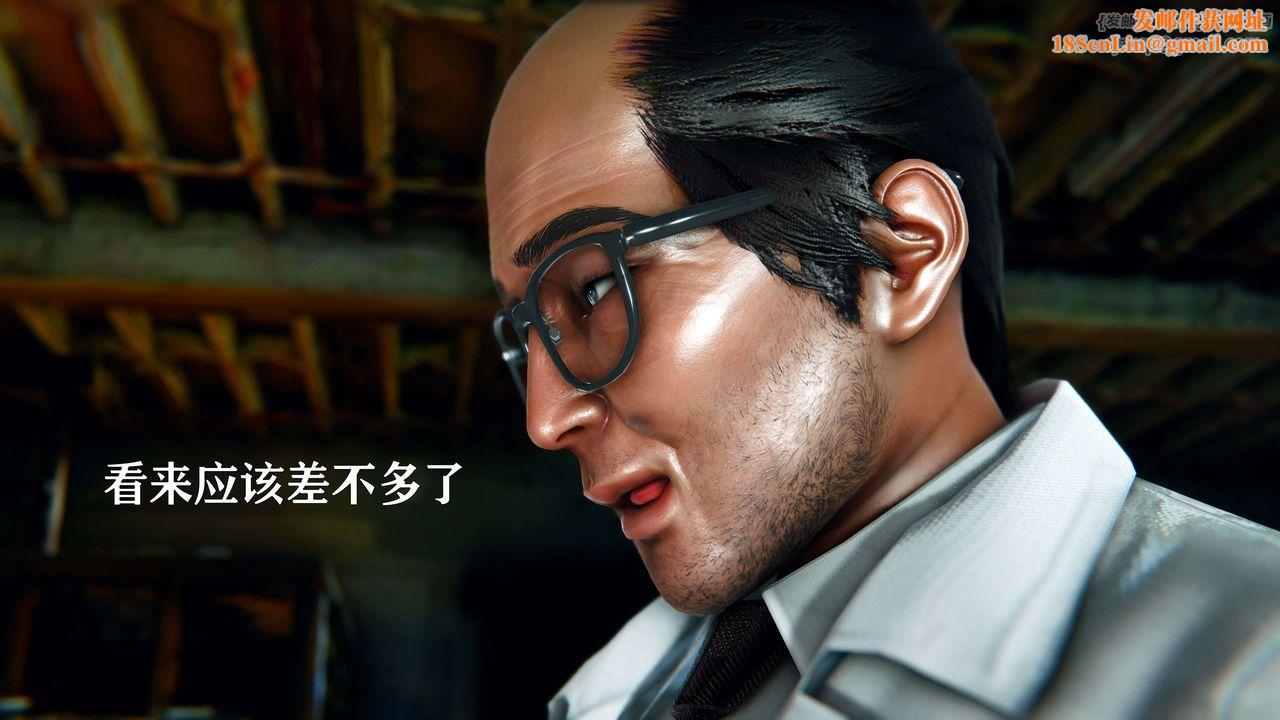 [3D]美少女假面冯迪妮第11话