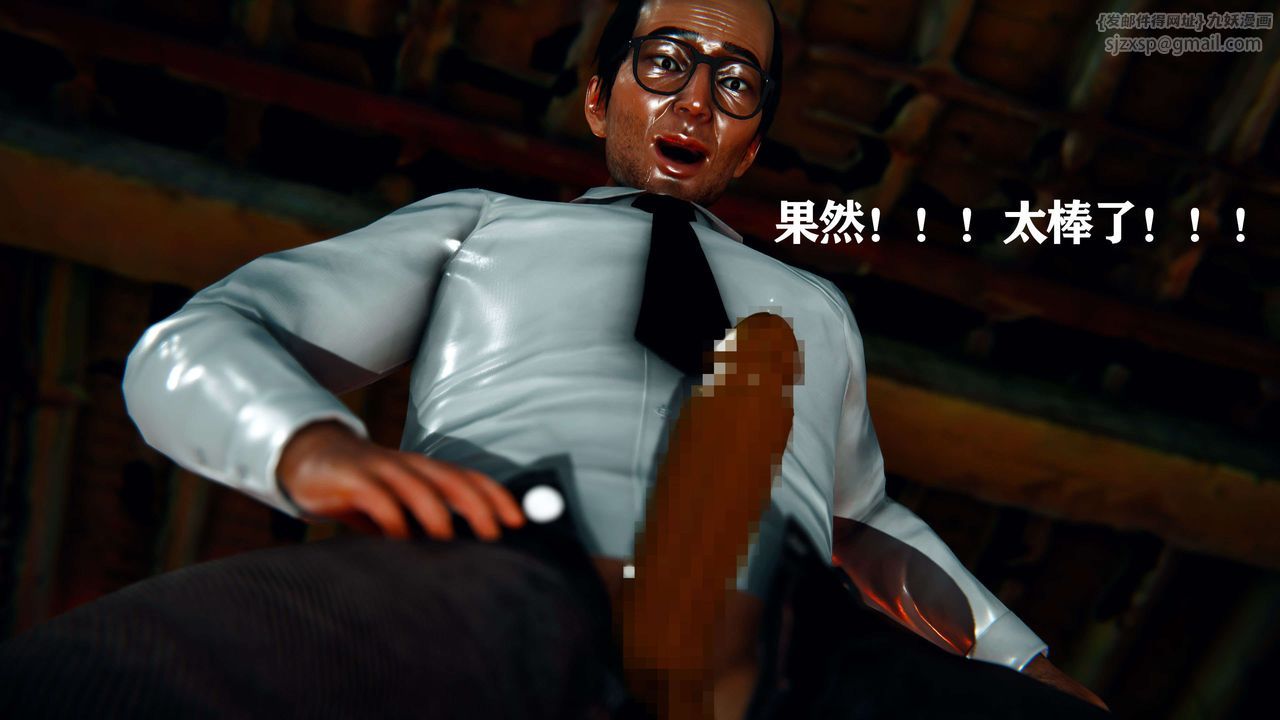 [3D]美少女假面冯迪妮第11话