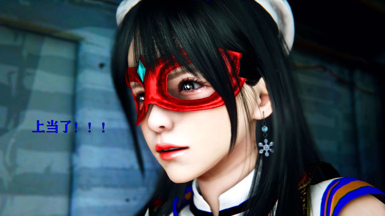 [3D]美少女假面冯迪妮第11话