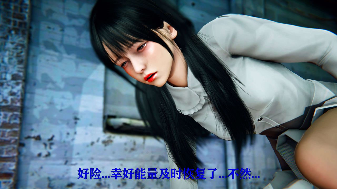 [3D]美少女假面冯迪妮第11话