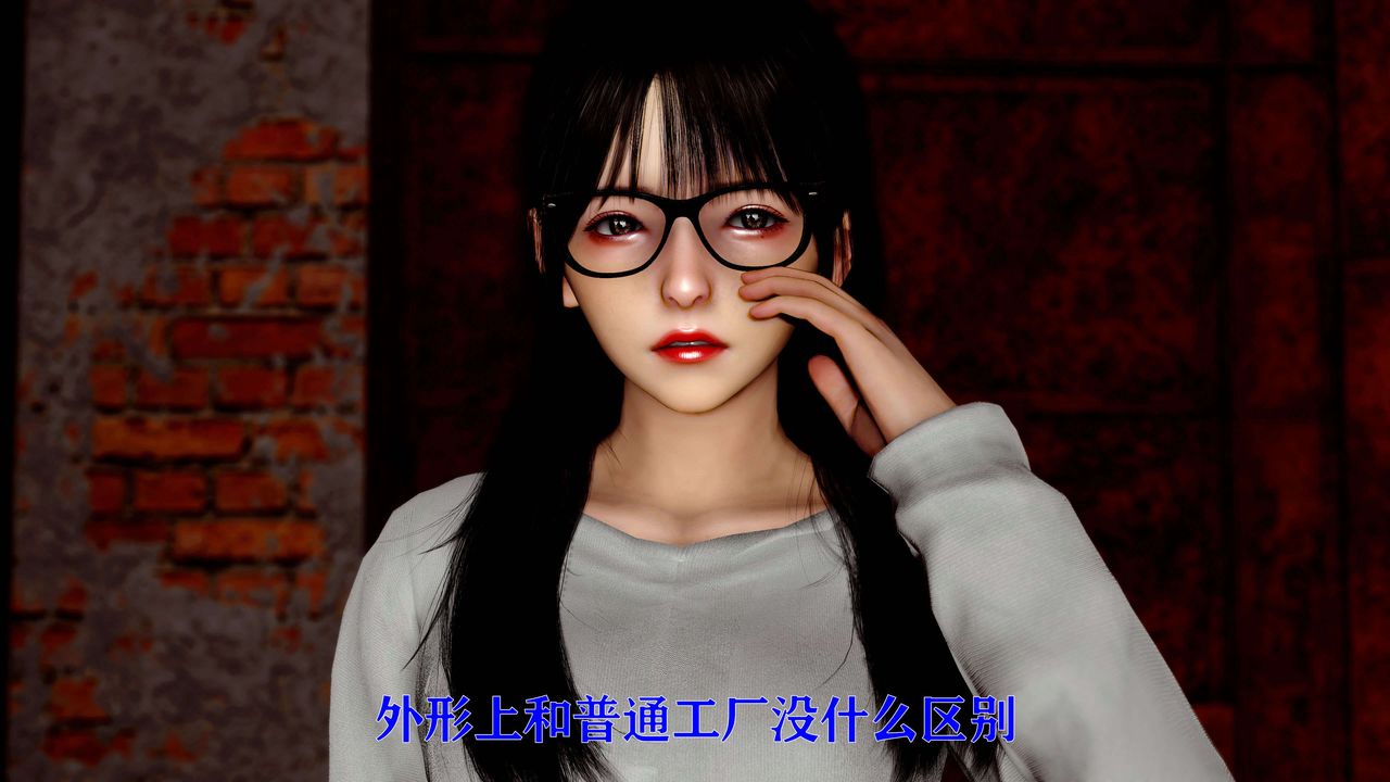 [3D]美少女假面冯迪妮第12话