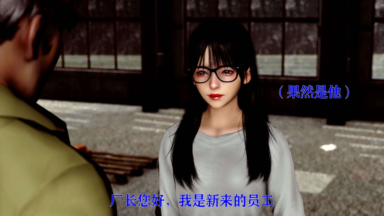 [3D]美少女假面冯迪妮第12话