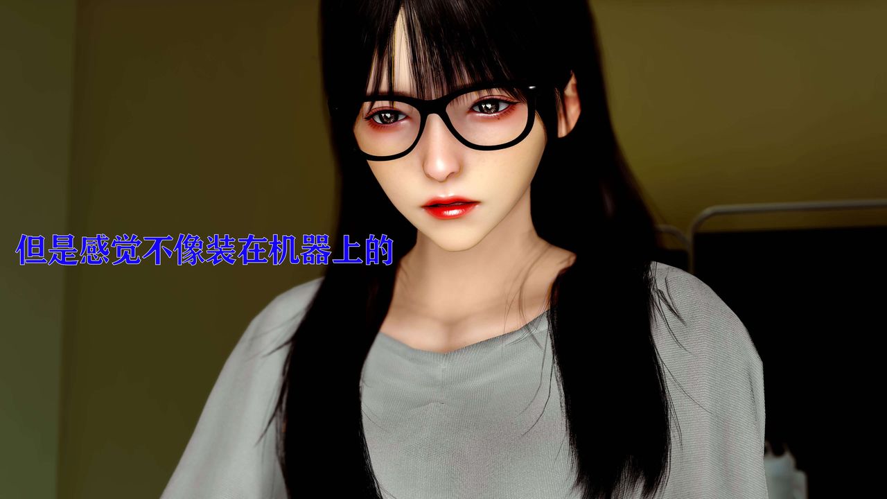 [3D]美少女假面冯迪妮第12话