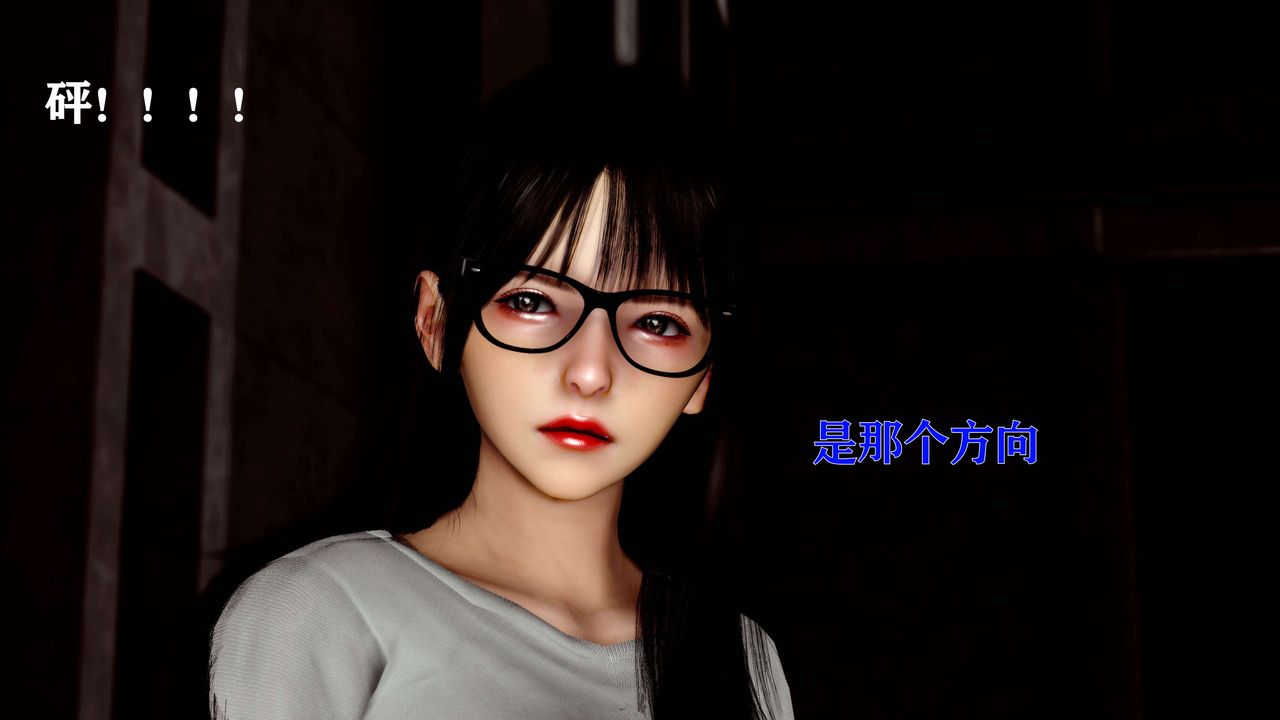 [3D]美少女假面冯迪妮第12话