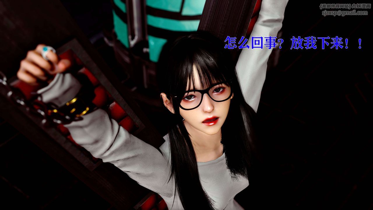 [3D]美少女假面冯迪妮第12话