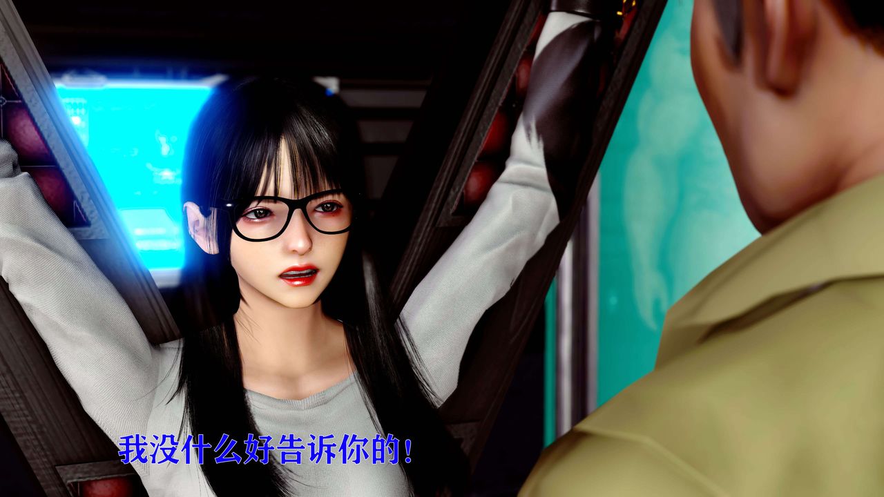 [3D]美少女假面冯迪妮第12话