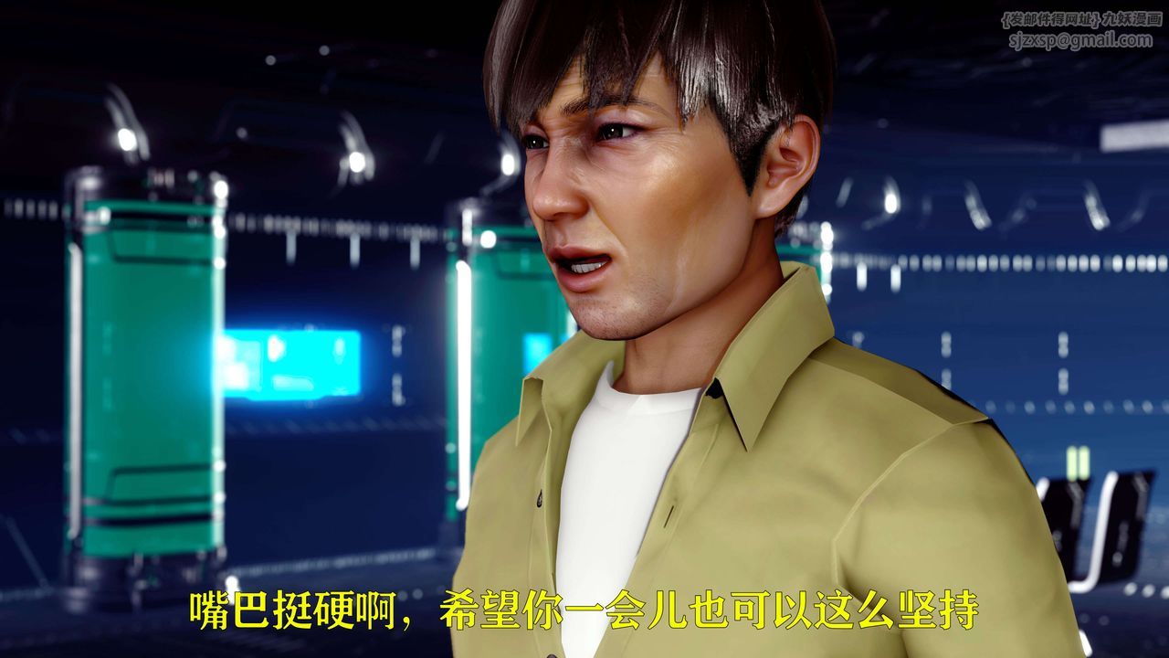 [3D]美少女假面冯迪妮第12话