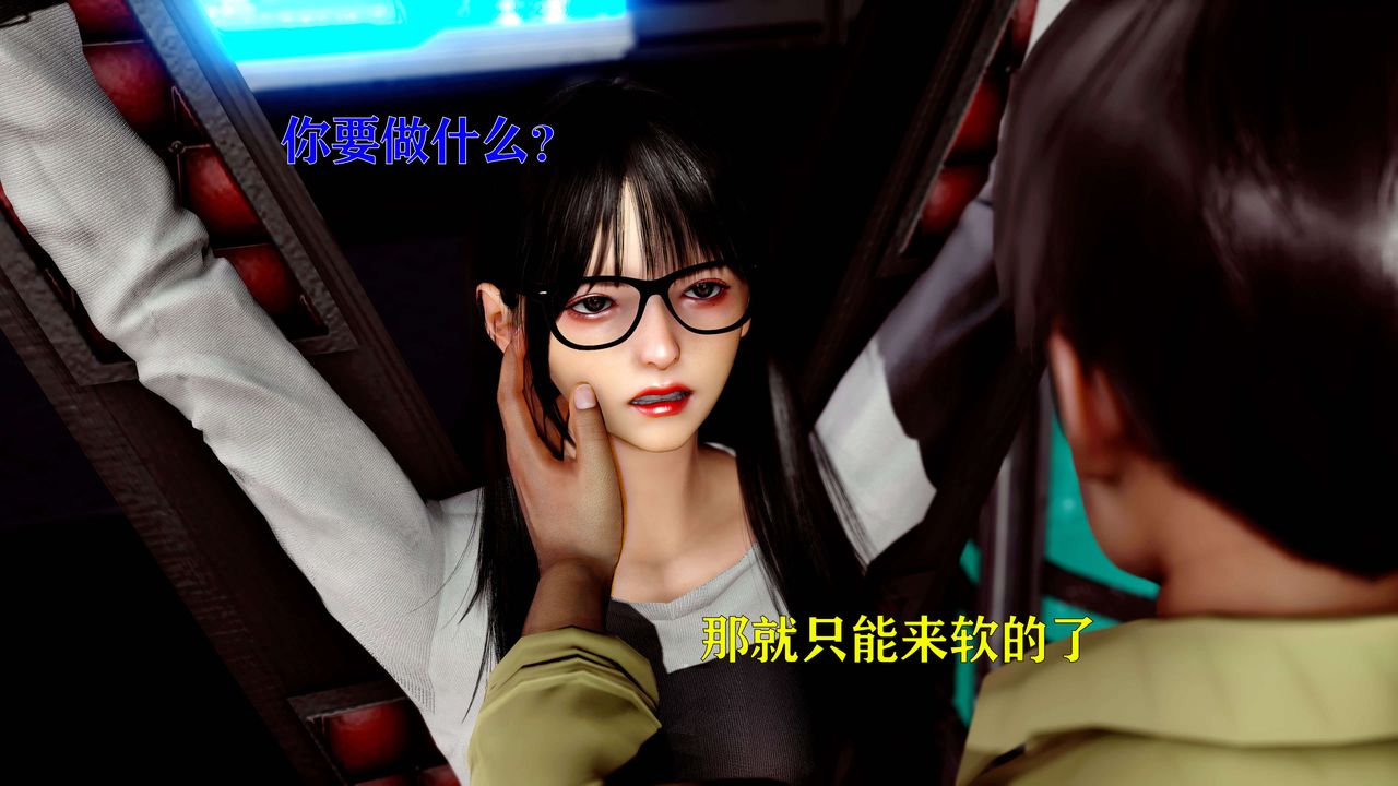 [3D]美少女假面冯迪妮第12话