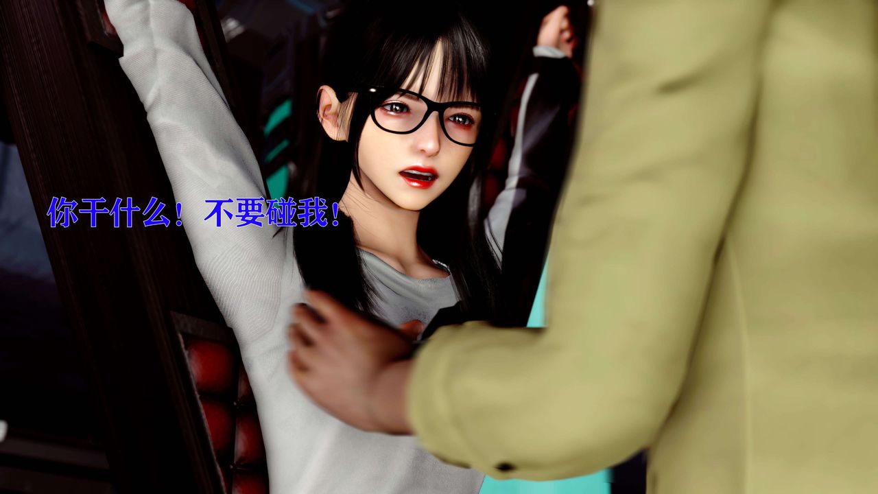 [3D]美少女假面冯迪妮第12话