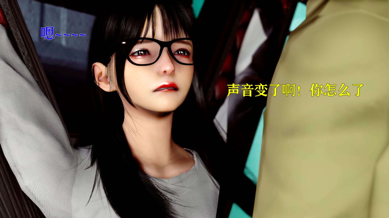 [3D]美少女假面冯迪妮第12话