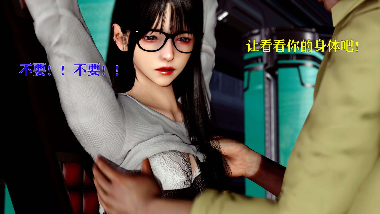 [3D]美少女假面冯迪妮第12话