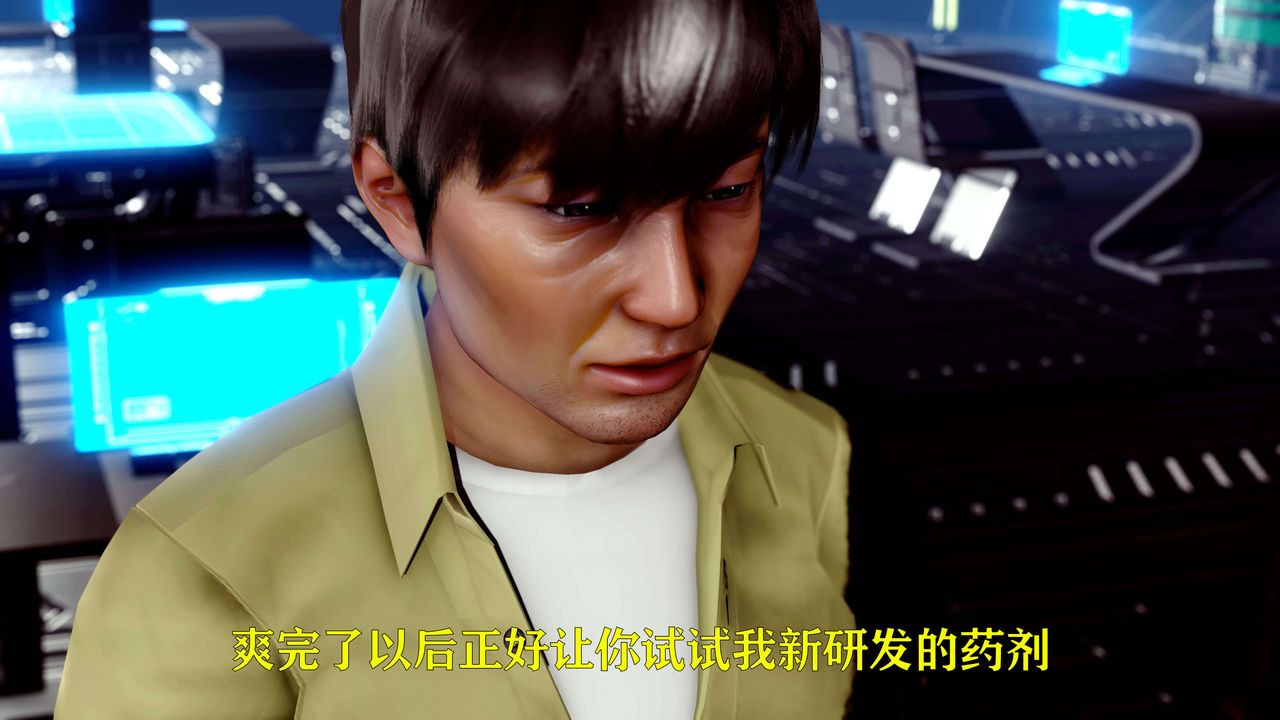 [3D]美少女假面冯迪妮第13话