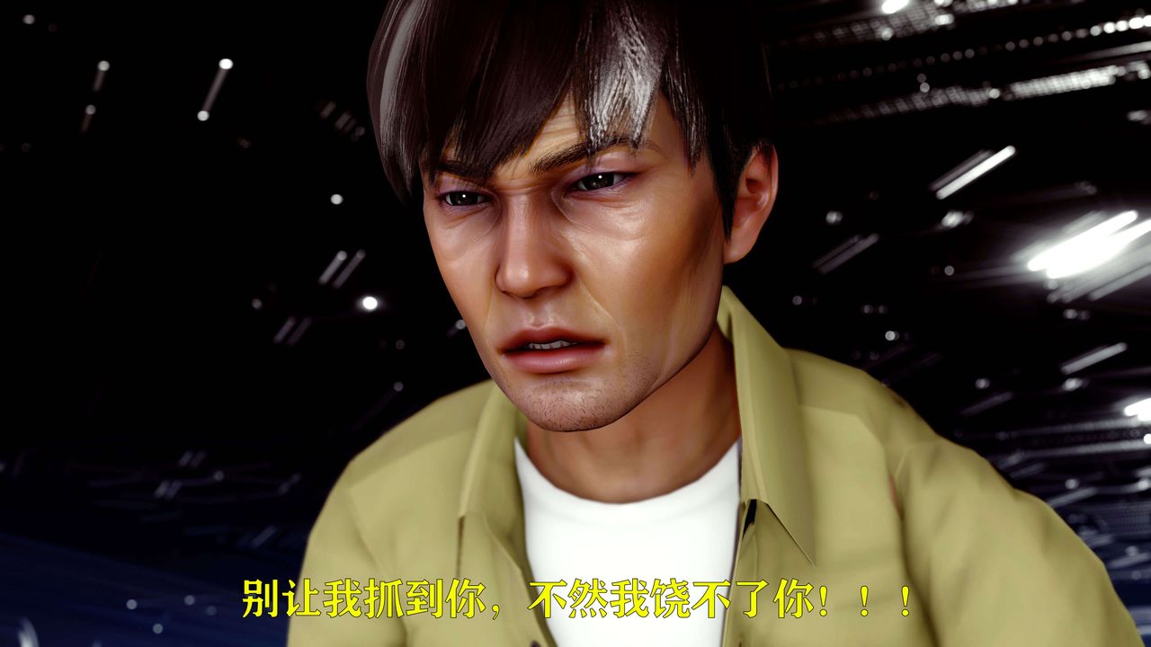 [3D]美少女假面冯迪妮第13话