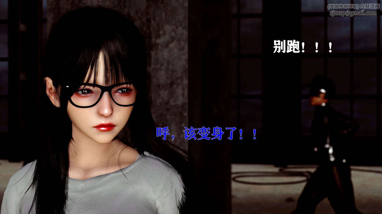 [3D]美少女假面冯迪妮第13话