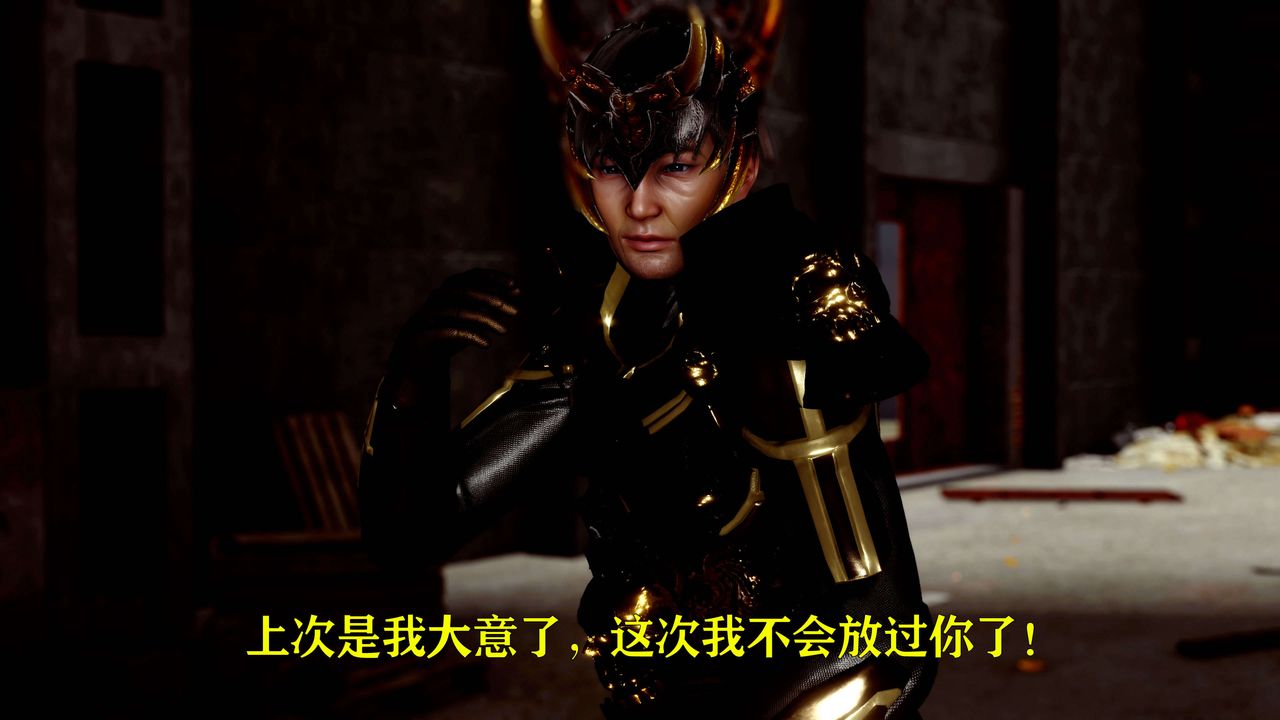 [3D]美少女假面冯迪妮第13话