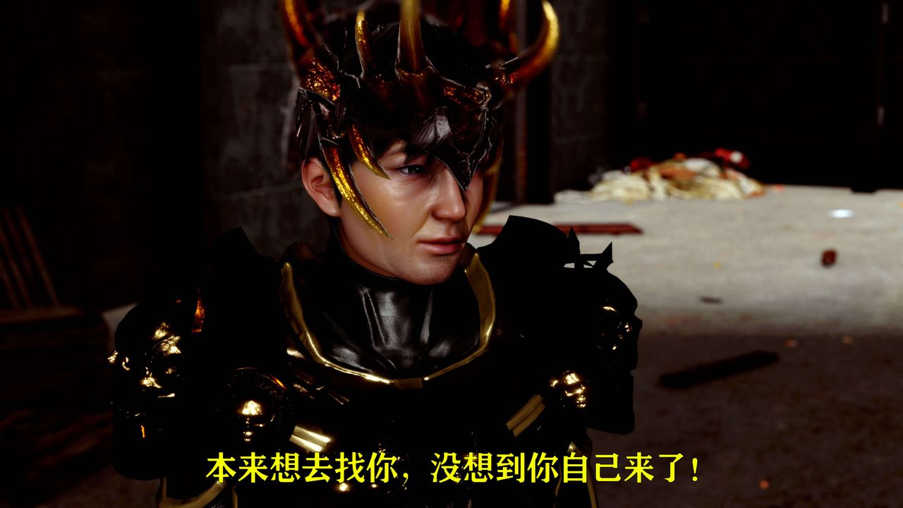 [3D]美少女假面冯迪妮第13话