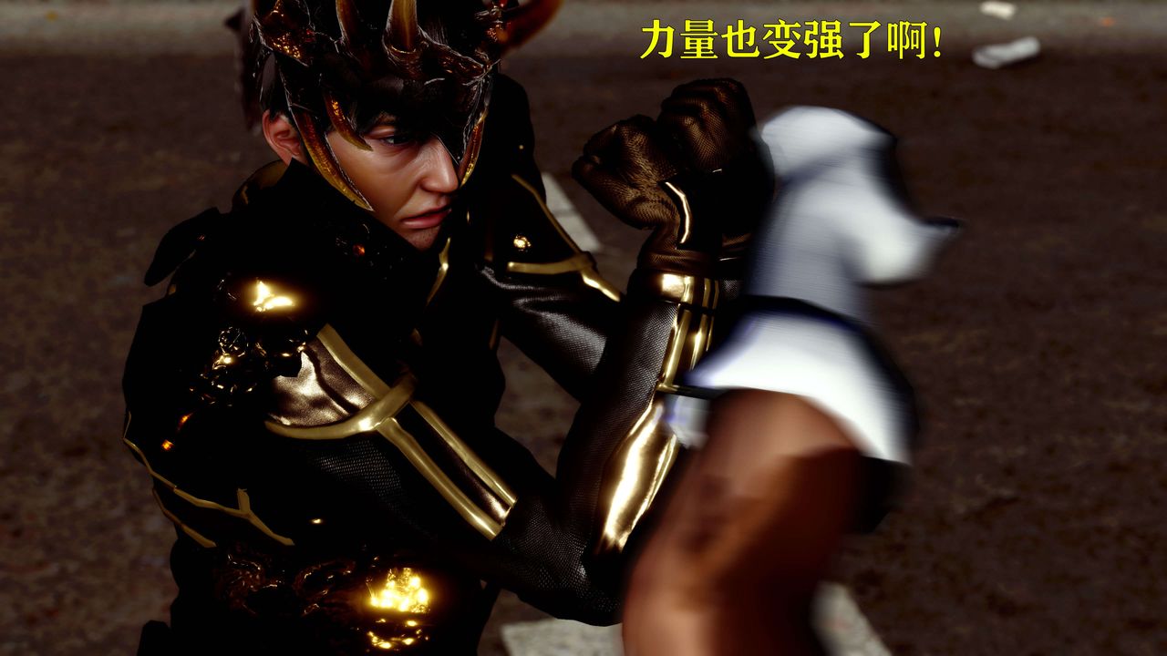 [3D]美少女假面冯迪妮第13话