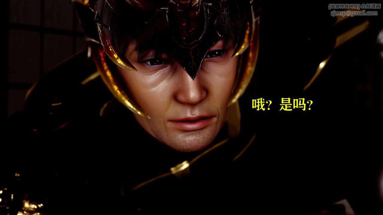 [3D]美少女假面冯迪妮第13话